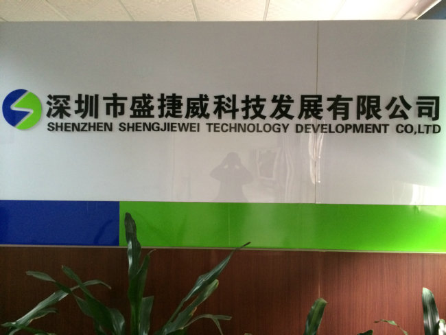 公司前臺(tái)